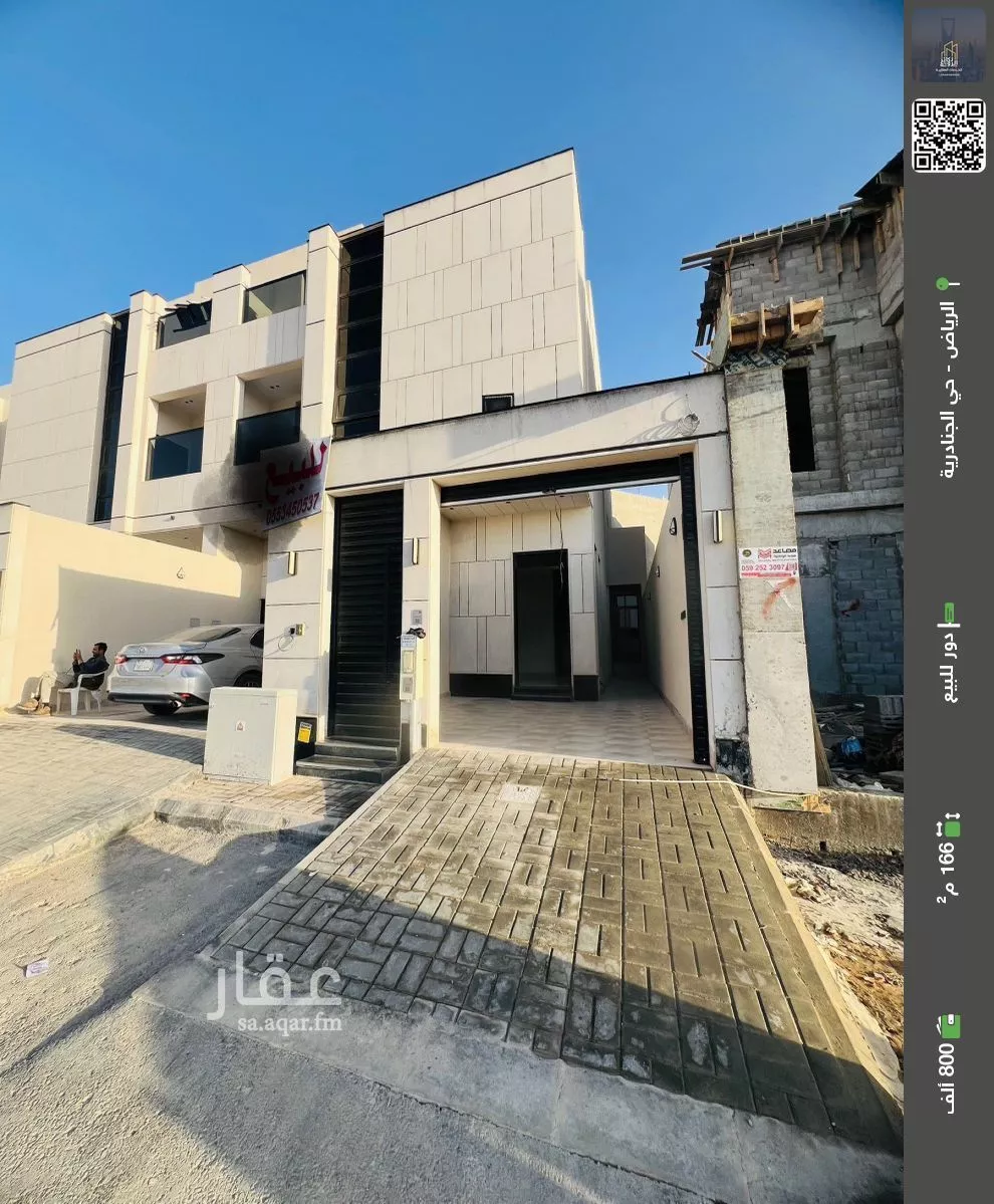 دور للبيع في شارع الغصون, حي الجنادرية, مدينة الرياض, منطقة الرياض 1 صورة