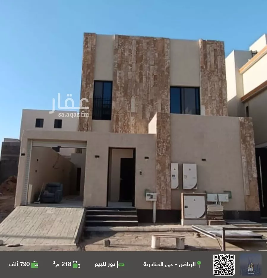 دور للبيع في شارع الغصون, حي الجنادرية, مدينة الرياض, منطقة الرياض 1 صورة