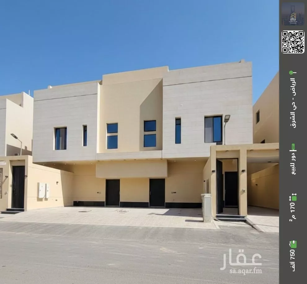 دور للبيع في شارع المرجان شرق الرياض, حي المرجان, مدينة الرياض, منطقة الرياض 1 صورة