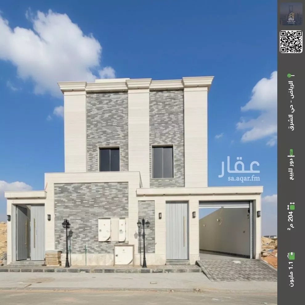 دور للبيع في شارع البيان, حي البيان, مدينة الرياض, منطقة الرياض 1 صورة