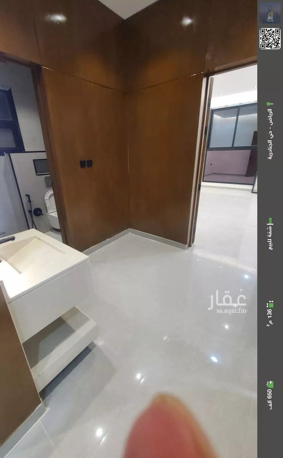 شقة للبيع في شارع الغصون, حي الجنادرية, مدينة الرياض, منطقة الرياض 1 صورة