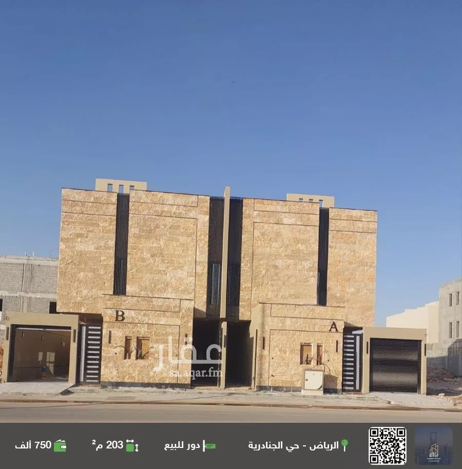 دور للبيع في شارع الطيف, حي الجنادرية, مدينة الرياض, منطقة الرياض 1 صورة
