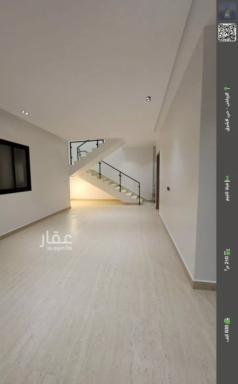 فيلا للبيع في شارع المرجان شرق الرياض, حي المرجان, مدينة الرياض, منطقة الرياض 1 صورة