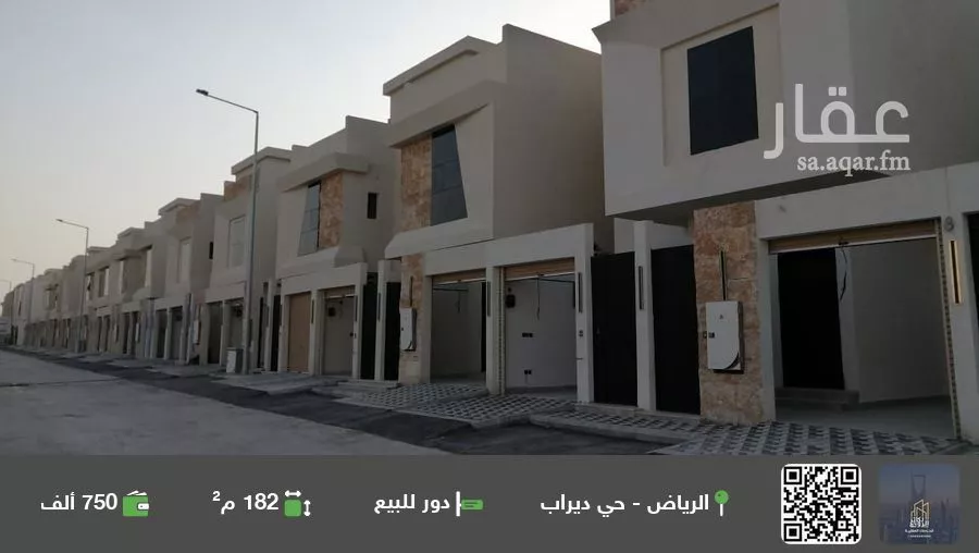 دور للبيع في شارع ديراب, حي ديراب, مدينة الرياض, منطقة الرياض 1 صورة