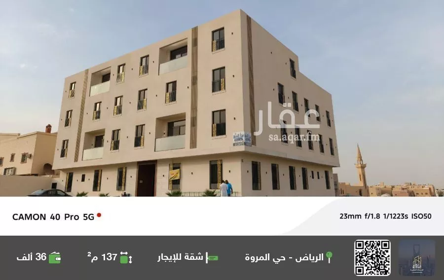 شقة للإيجار في شارع ناصر الحصام, حي المروة, مدينة الرياض, منطقة الرياض 1 صورة