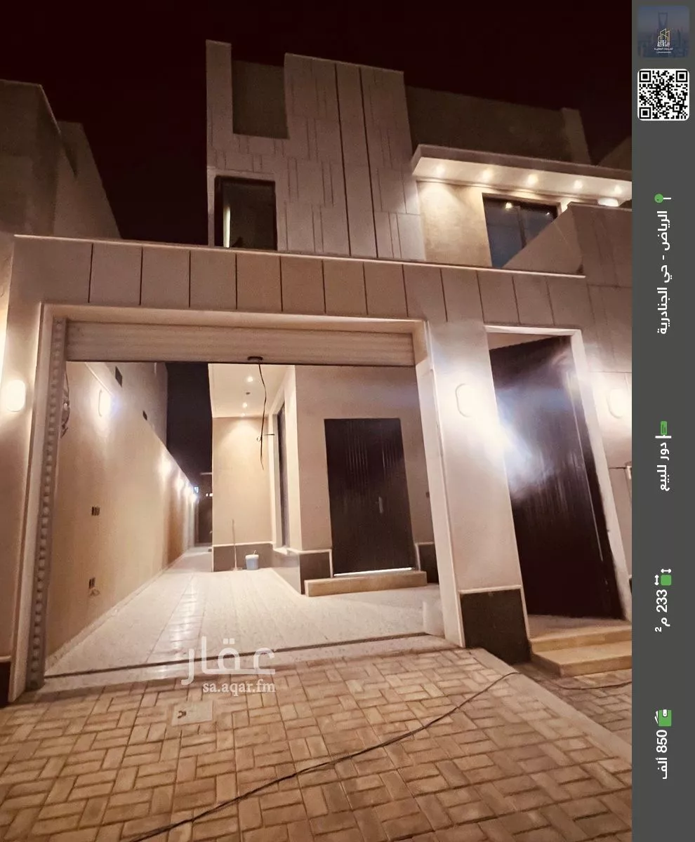 دور للبيع في شارع الغصون, حي الجنادرية, مدينة الرياض, منطقة الرياض 1 صورة