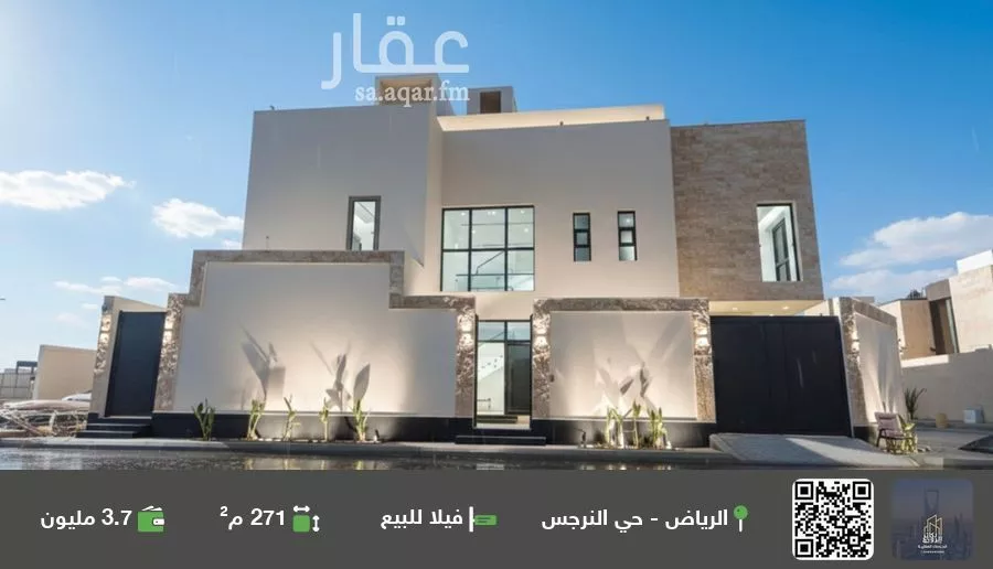 فيلا للبيع في شارع النرجس, حي النرجس, مدينة الرياض, منطقة الرياض 1 صورة