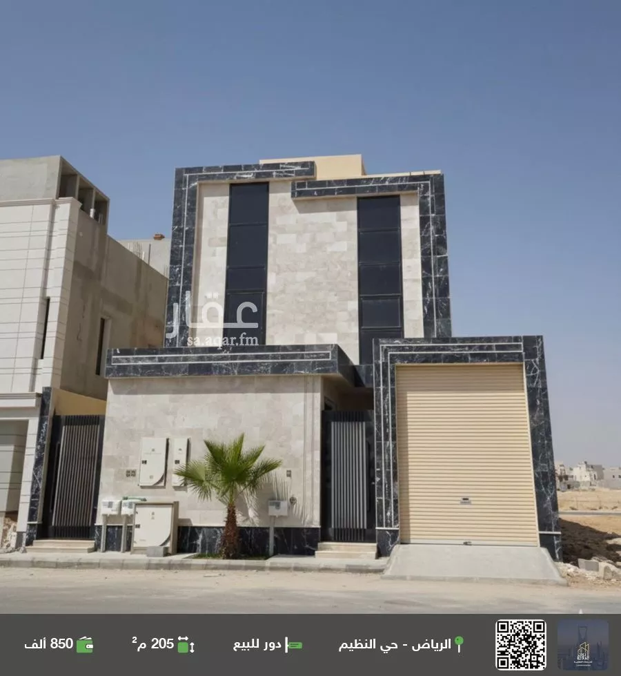 دور للبيع في شارع مخطط النخبه, حي النظيم, مدينة الرياض, منطقة الرياض 1 صورة