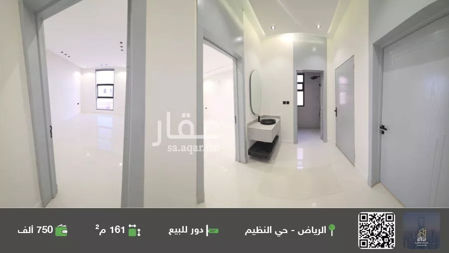 دور للبيع في شارع مخطط النخبه, حي النظيم, مدينة الرياض, منطقة الرياض 1 صورة