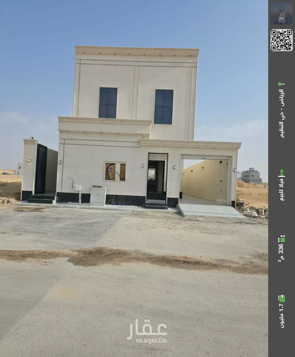 فيلا للبيع في شارع النخبه, حي النظيم, مدينة الرياض, منطقة الرياض 1 صورة