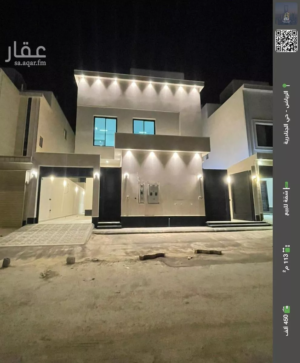شقة للبيع في حي الجنادرية, مدينة الرياض, منطقة الرياض 1 صورة