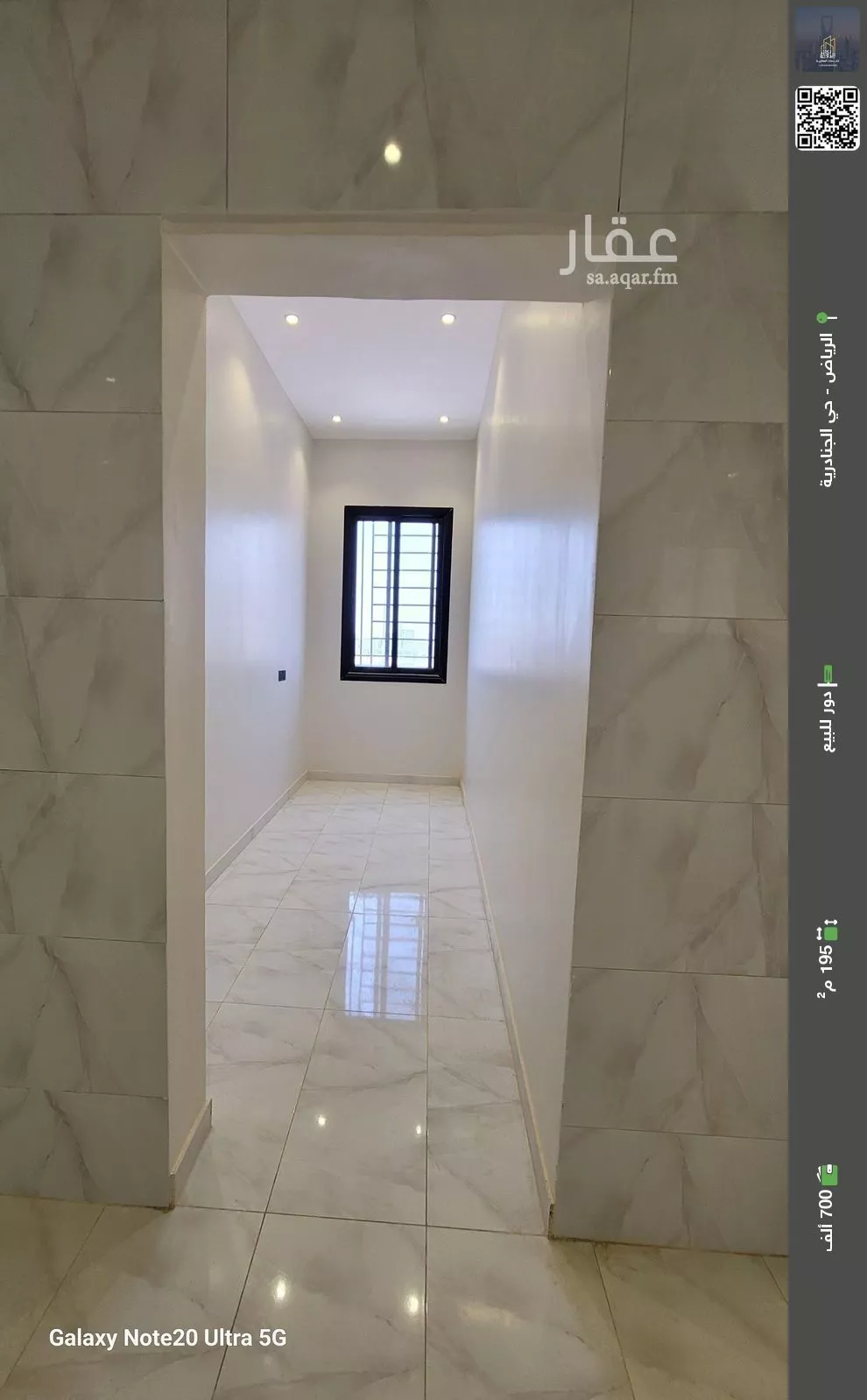 دور للبيع في حي الجنادرية, مدينة الرياض, منطقة الرياض 1 صورة