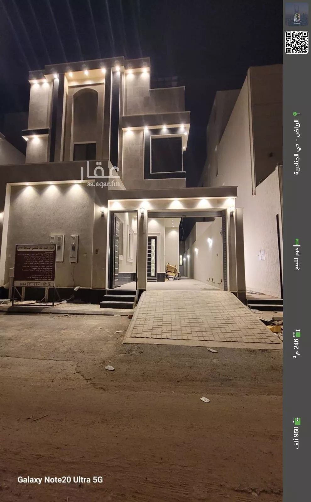 دور للبيع في شارع الغصون, حي الجنادرية, مدينة الرياض, منطقة الرياض 1 صورة