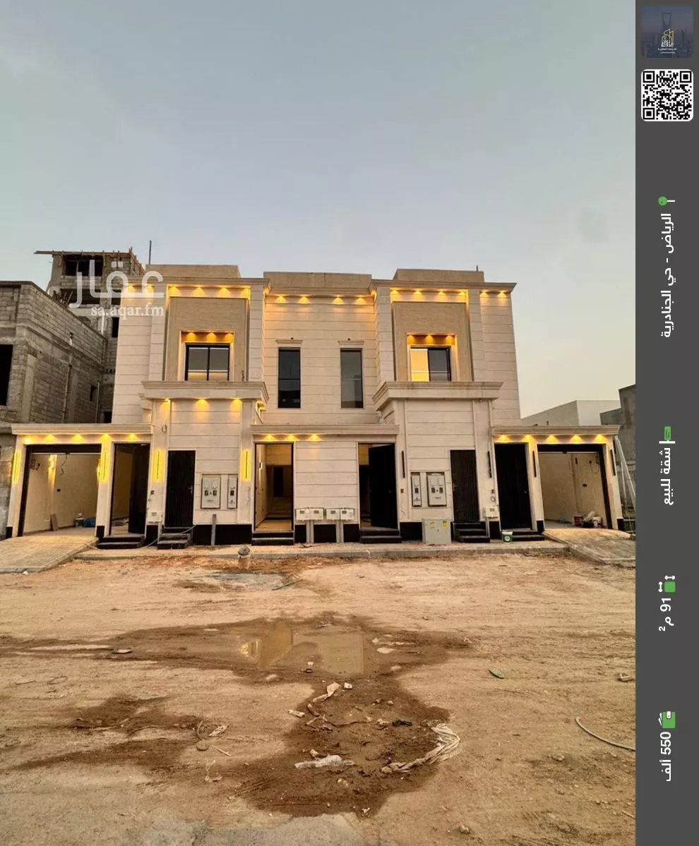 شقة للبيع في شارع الغصون, حي الجنادرية, مدينة الرياض, منطقة الرياض 1 صورة