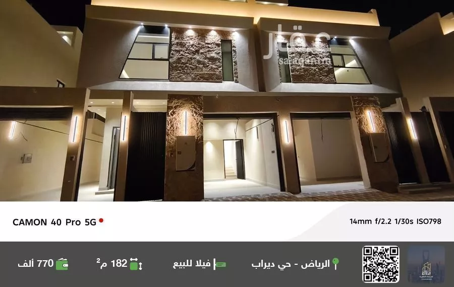 فيلا للبيع في شارع ضرية, حي ديراب, مدينة الرياض, منطقة الرياض 1 صورة