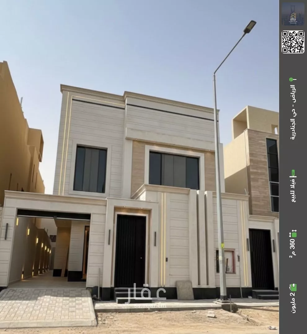 فيلا للبيع في شارع الغصون, حي الجنادرية, مدينة الرياض, منطقة الرياض 1 صورة