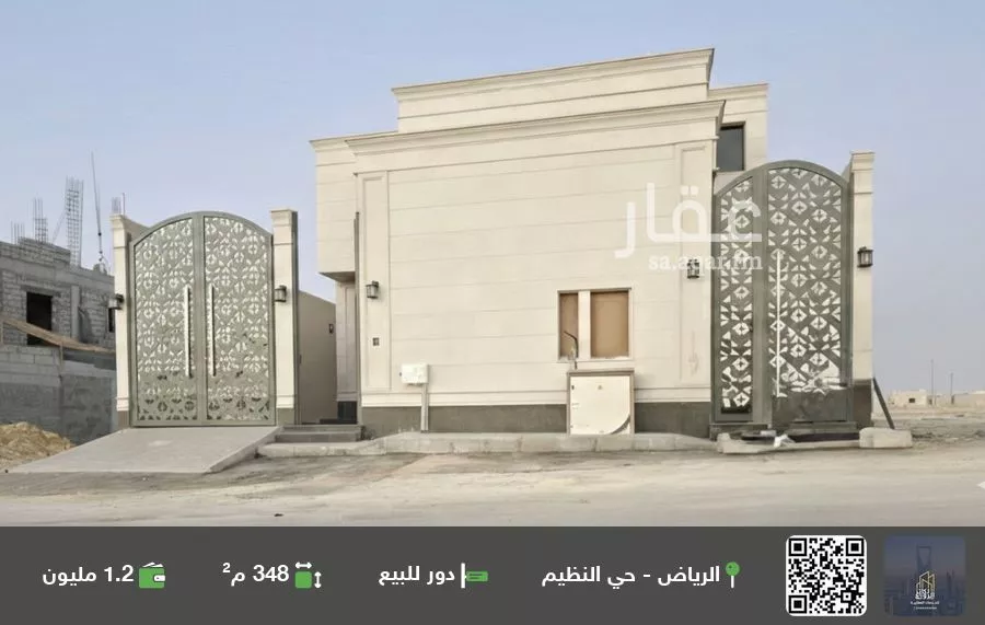 دور للبيع في شارع مخطط النخبه, حي النظيم, مدينة الرياض, منطقة الرياض 1 صورة