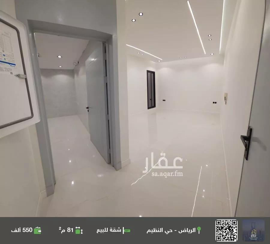 شقة للبيع في شارع النخبه, حي النظيم, مدينة الرياض, منطقة الرياض 1 صورة