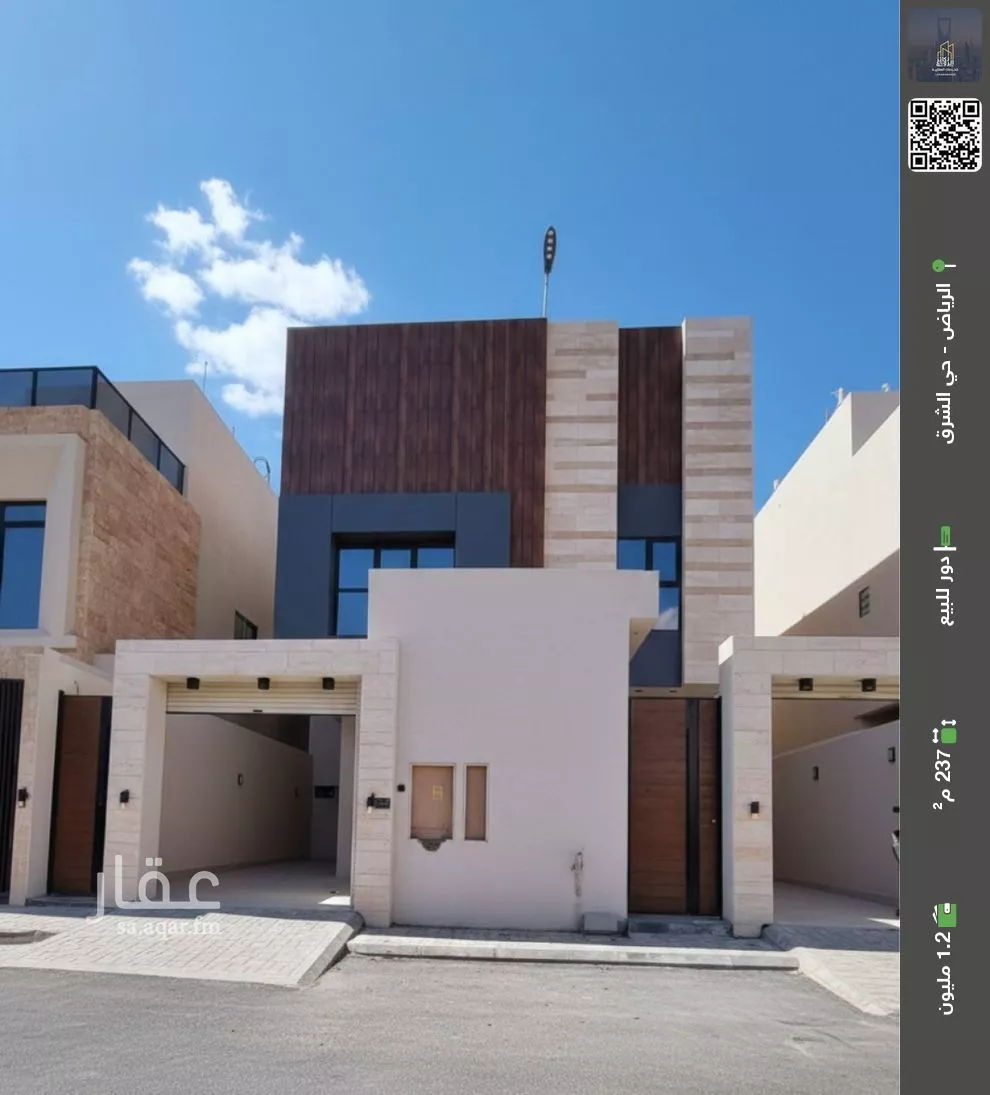 دور للبيع في شارع البيان, حي البيان, مدينة الرياض, منطقة الرياض 1 صورة