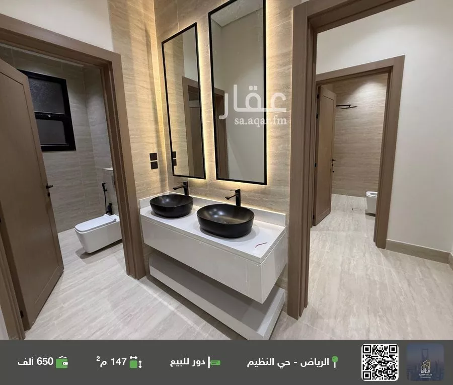 دور للبيع في حي الندوة, مدينة الرياض, منطقة الرياض 1 صورة