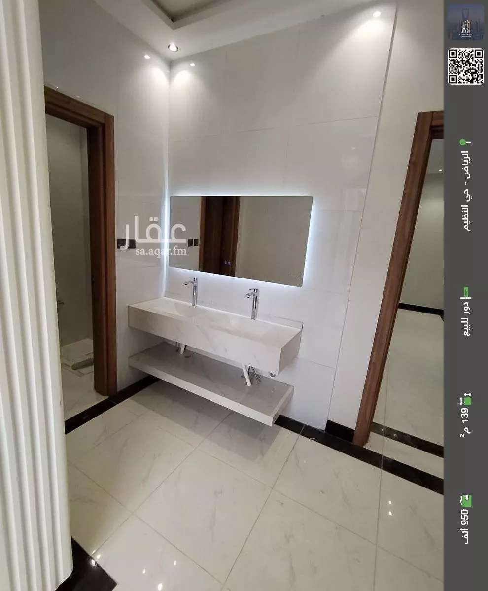 دور للبيع في حي الندوة, مدينة الرياض, منطقة الرياض 1 صورة