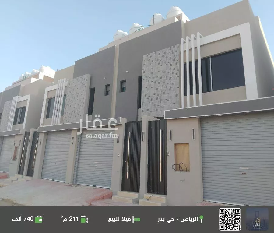 فيلا للبيع في شارع جبل الذبياني, حي بدر, مدينة الرياض, منطقة الرياض 1 صورة