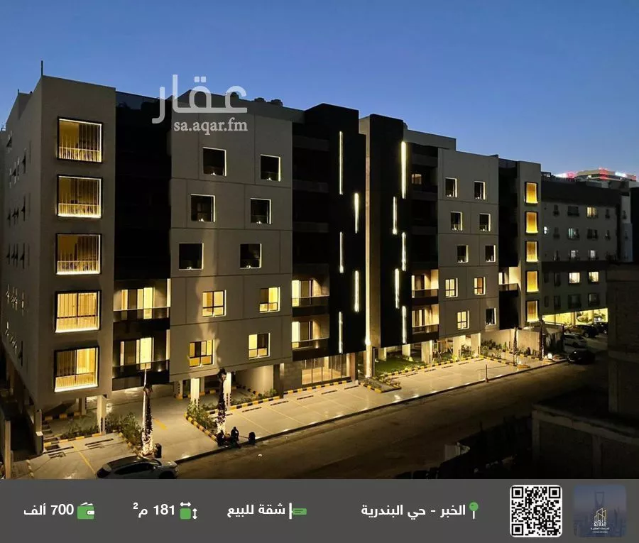 شقة للبيع في شارع ابن جبر, حي البندرية, مدينة الخبر, المنطقة الشرقية 1 صورة
