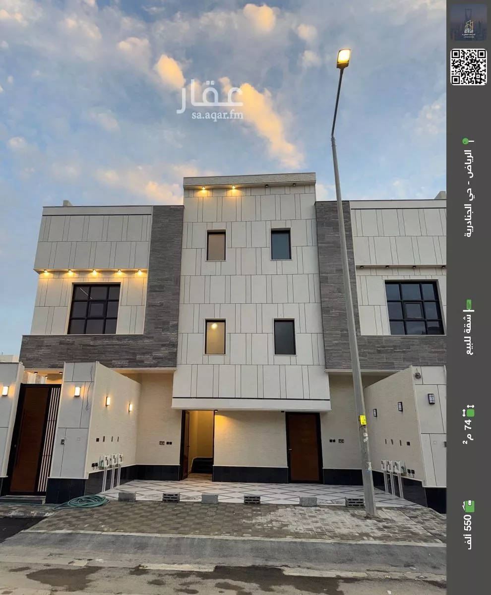 شقة للبيع في حي الجنادرية, مدينة الرياض, منطقة الرياض 1 صورة