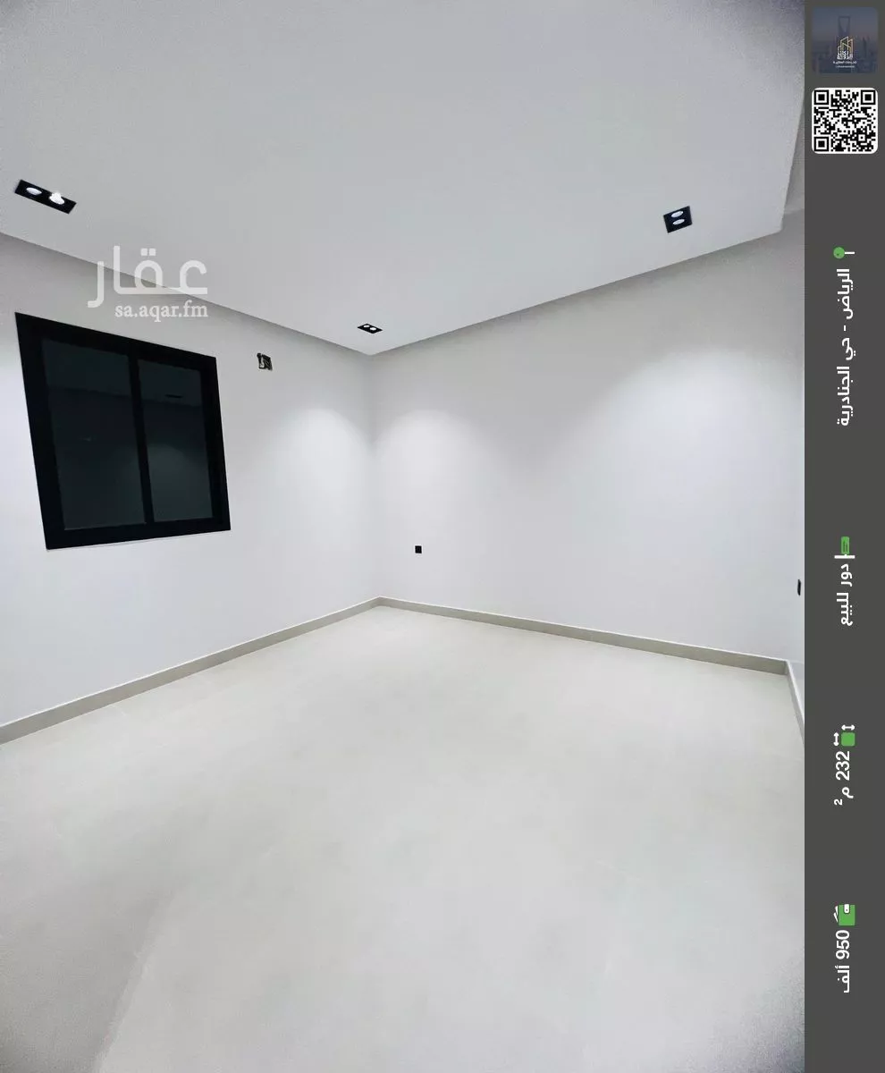 دور للبيع في حي الجنادرية, مدينة الرياض, منطقة الرياض 1 صورة