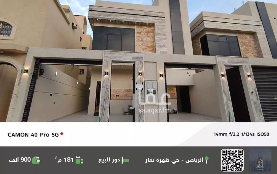 دور للبيع في شارع العوالي, حي العوالي, مدينة الرياض, منطقة الرياض 1 صورة