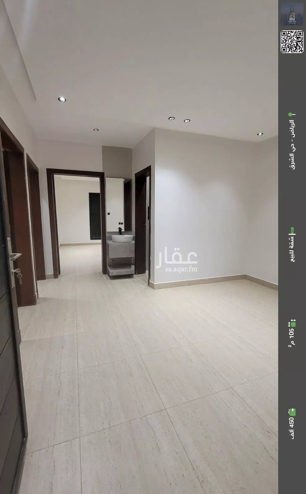 شقة للبيع في شارع المرجان شرق الرياض, حي المرجان, مدينة الرياض, منطقة الرياض 1 صورة