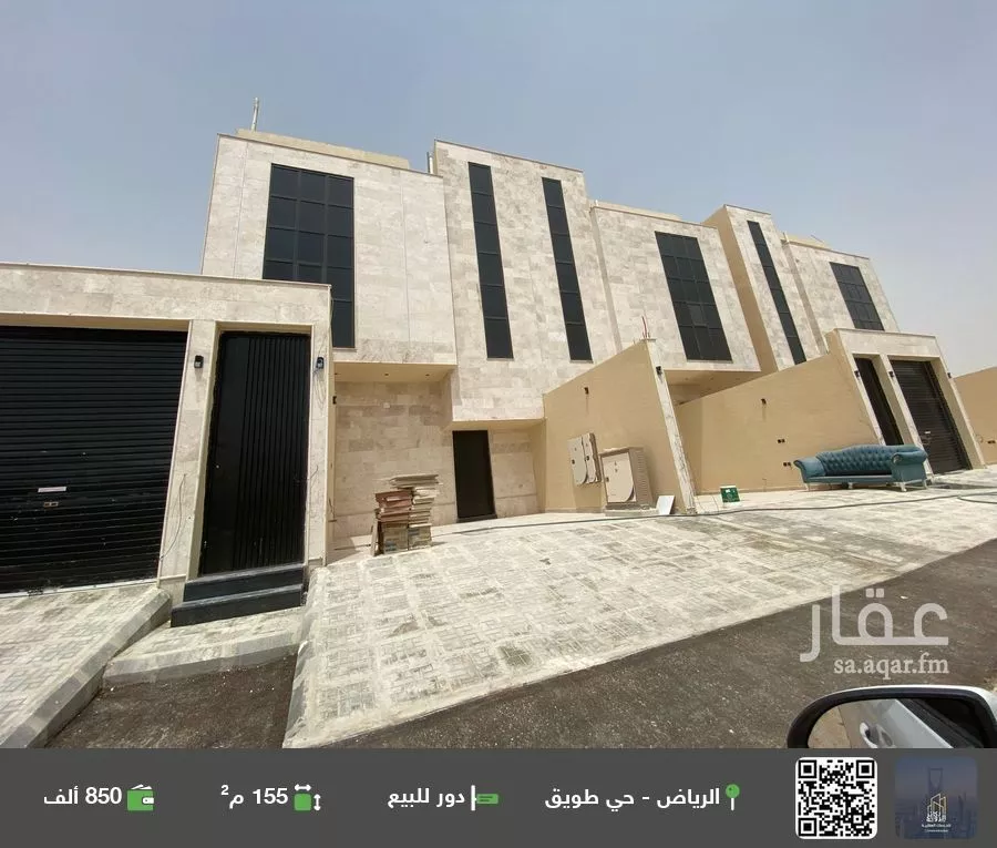 دور للبيع في حي طويق, مدينة الرياض, منطقة الرياض 1 صورة