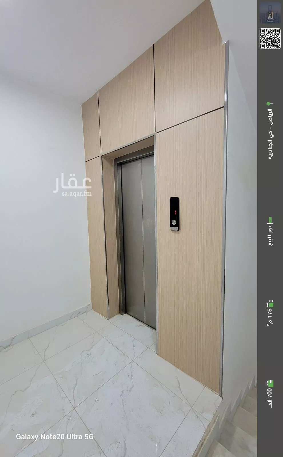دور للبيع في شارع الضياء, حي الجنادرية, مدينة الرياض, منطقة الرياض 1 صورة