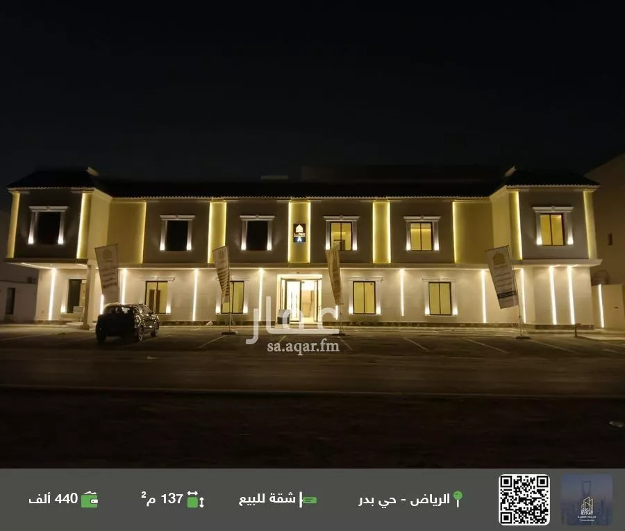 شقة للبيع في شارع جبل الحسي, حي بدر, مدينة الرياض, منطقة الرياض 1 صورة