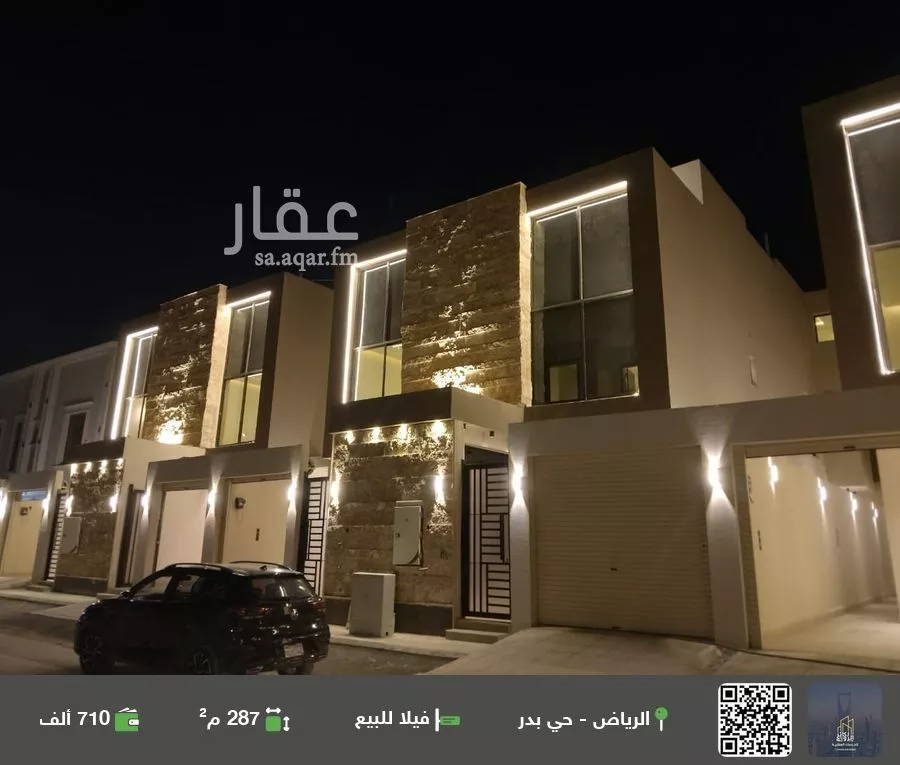 فيلا للبيع في شارع الرسالة, حي بدر, مدينة الرياض, منطقة الرياض 1 صورة