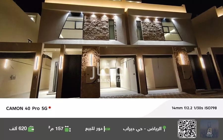 دور للبيع في شارع ديراب, حي ديراب, مدينة الرياض, منطقة الرياض 1 صورة