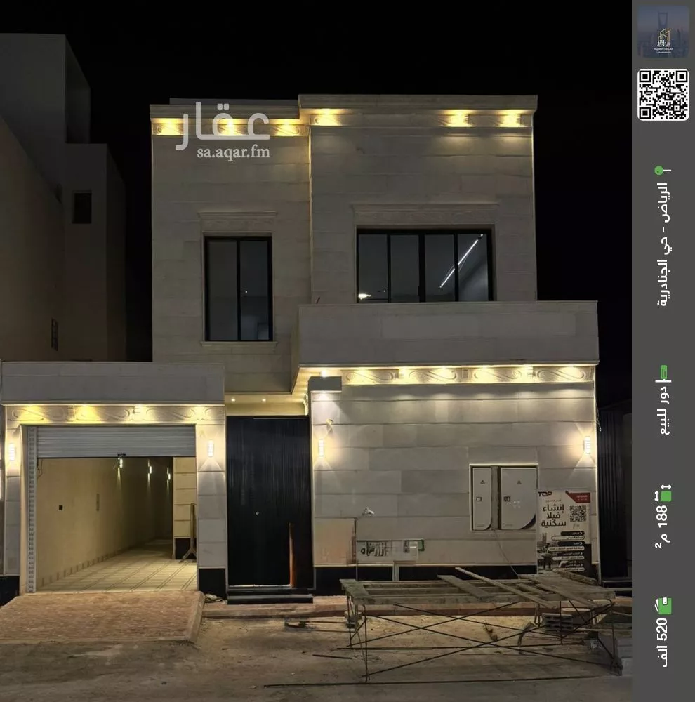 دور للبيع في شارع بوابه الشرق, حي الجنادرية, مدينة الرياض, منطقة الرياض 1 صورة