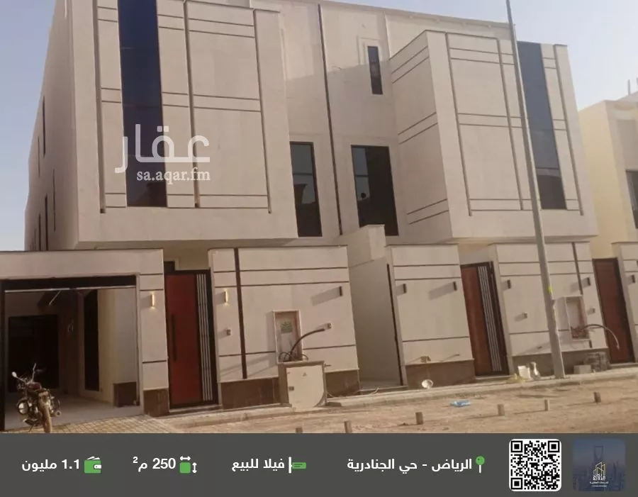 فيلا للبيع في شارع الغصون, حي الجنادرية, مدينة الرياض, منطقة الرياض 1 صورة