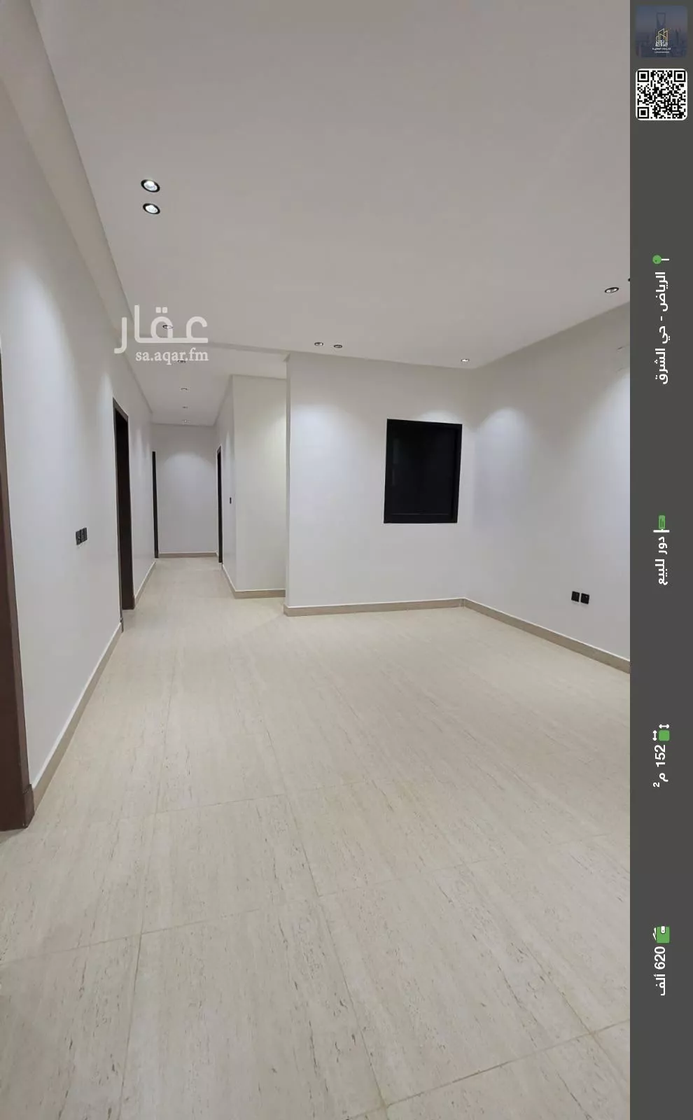 دور للبيع في شارع المرجان شرق الرياض, حي المرجان, مدينة الرياض, منطقة الرياض 1 صورة