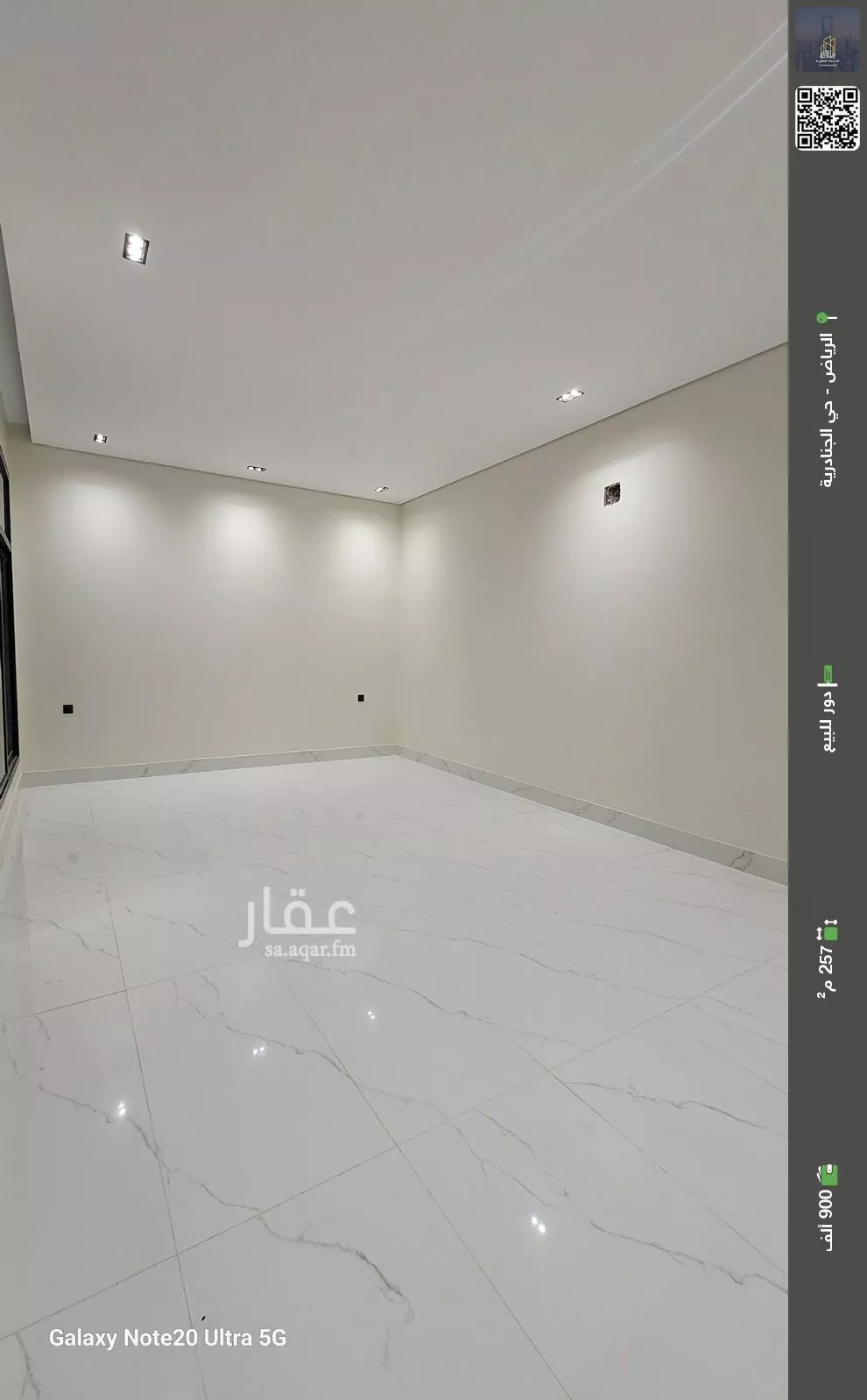 دور للبيع في حي الجنادرية, مدينة الرياض, منطقة الرياض 1 صورة