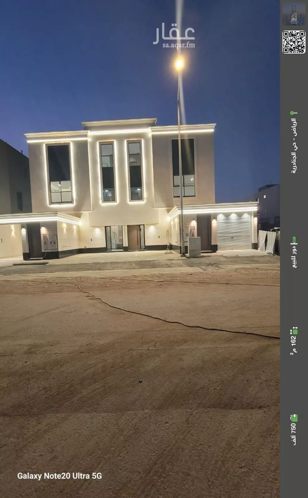 دور للبيع في شارع الغصون, حي الجنادرية, مدينة الرياض, منطقة الرياض 1 صورة