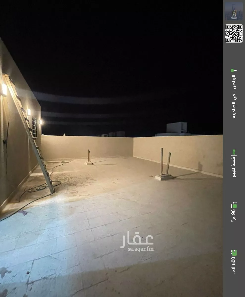 شقة للبيع في شارع بوابه الشرق, حي الجنادرية, مدينة الرياض, منطقة الرياض 1 صورة