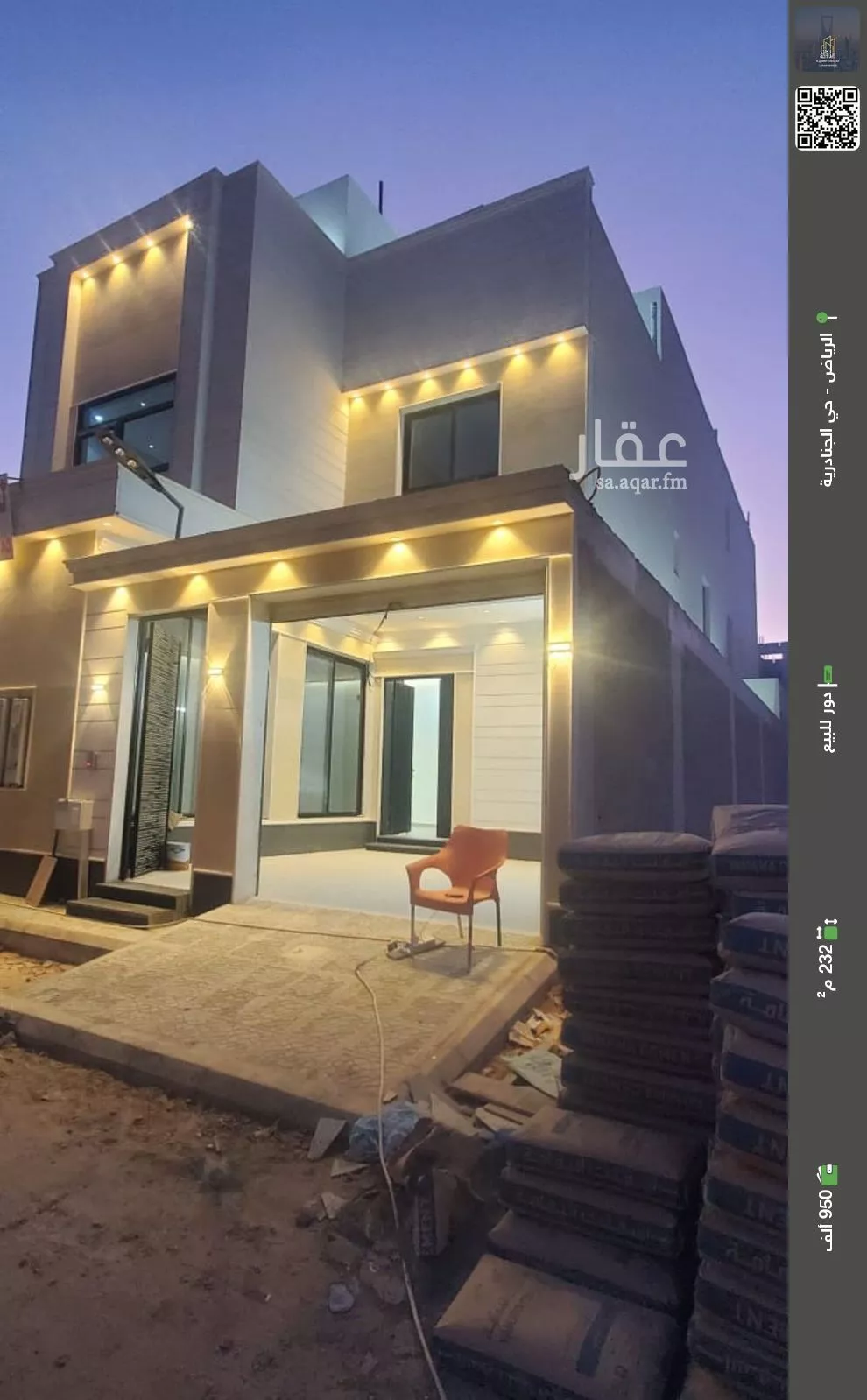 دور للبيع في حي الجنادرية, مدينة الرياض, منطقة الرياض 1 صورة