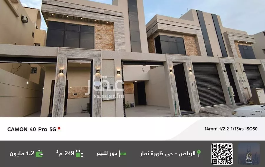 دور للبيع في شارع العوالي, حي العوالي, مدينة الرياض, منطقة الرياض 1 صورة