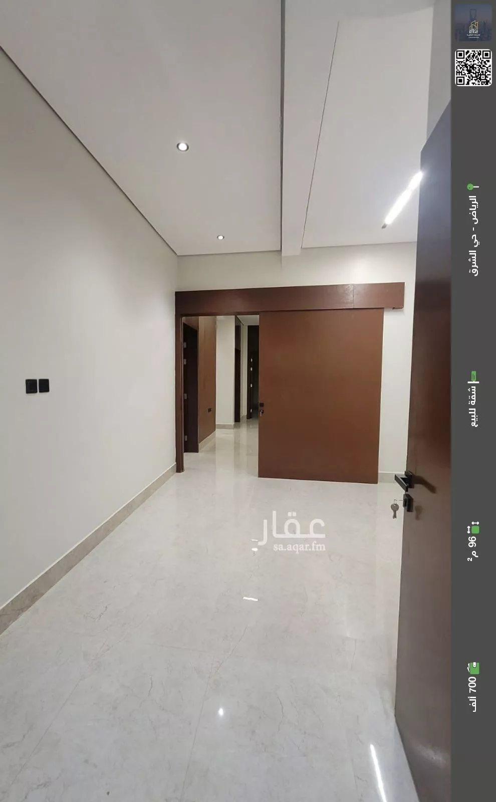 شقة للبيع في شارع البيان, حي البيان, مدينة الرياض, منطقة الرياض 1 صورة