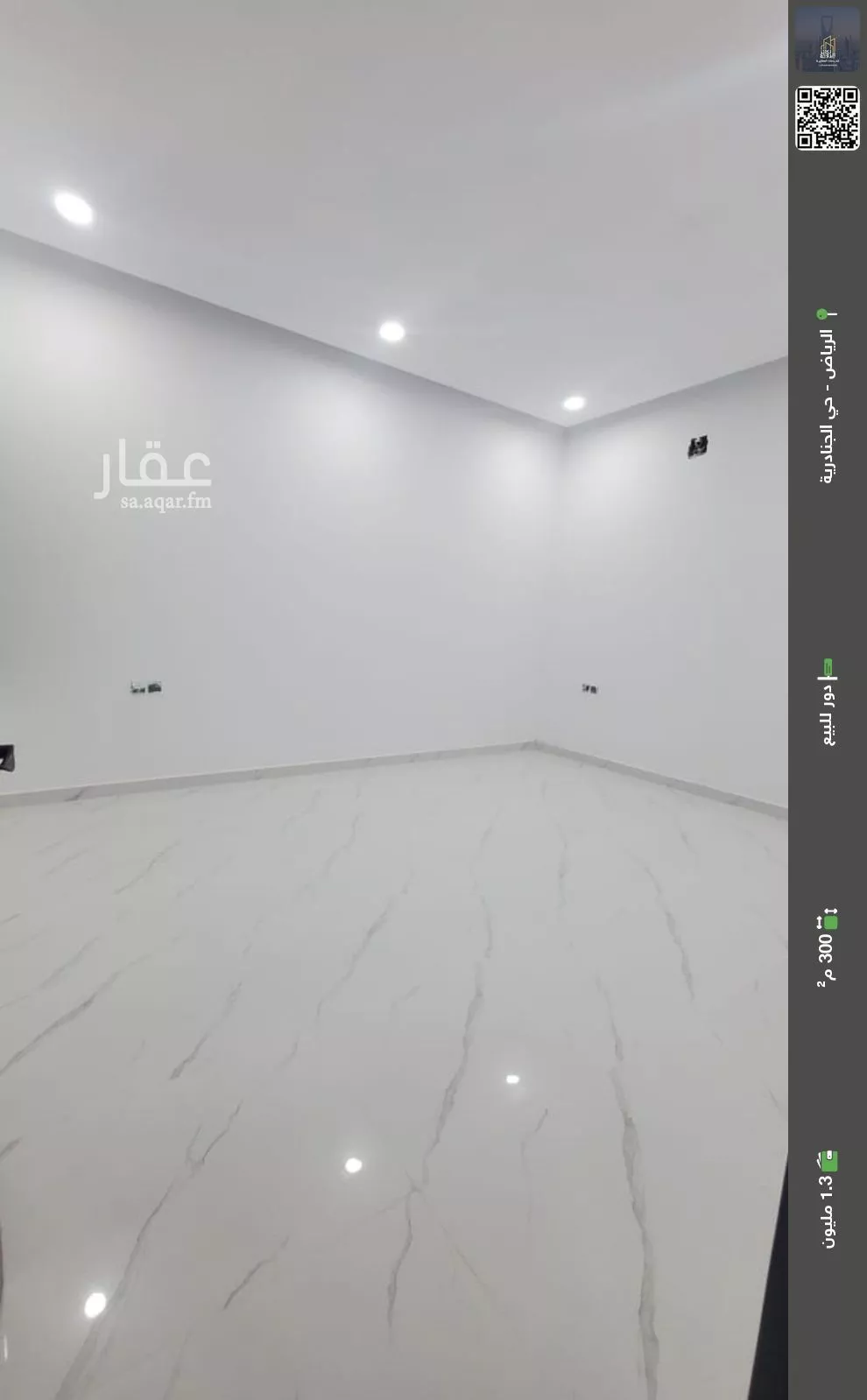 دور للبيع في شارع بوابه الشرق, حي الجنادرية, مدينة الرياض, منطقة الرياض 1 صورة
