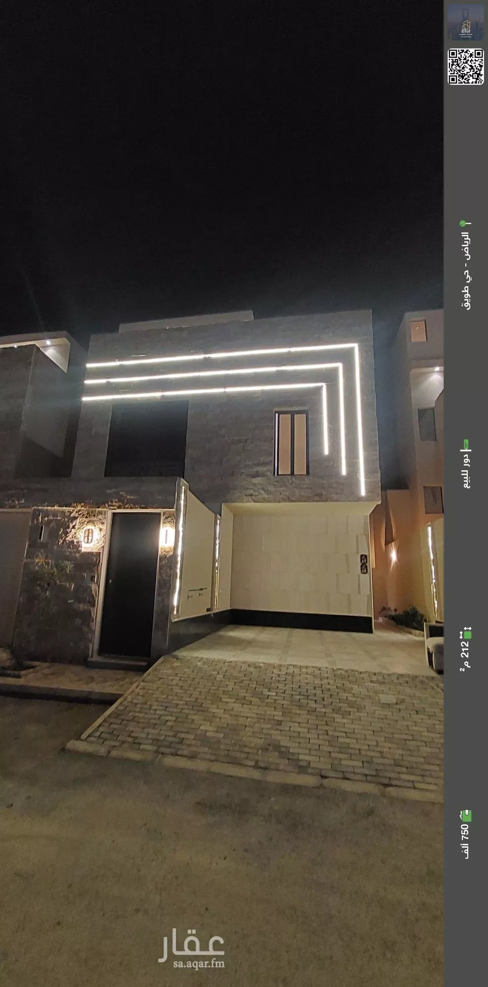 دور للبيع في شارع السبيحه, حي طويق, مدينة الرياض, منطقة الرياض 1 صورة