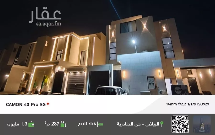 فيلا للبيع في شارع المعيزيله, حي المعيزيلة, مدينة الرياض, منطقة الرياض 1 صورة