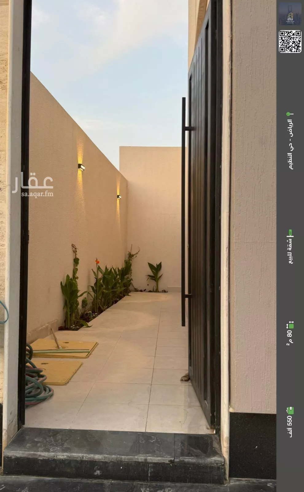 شقة للبيع في شارع النظيم, حي النظيم, مدينة الرياض, منطقة الرياض 1 صورة