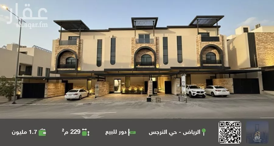 دور للبيع في شارع عثمان بن عفان, حي النرجس, مدينة الرياض, منطقة الرياض 1 صورة